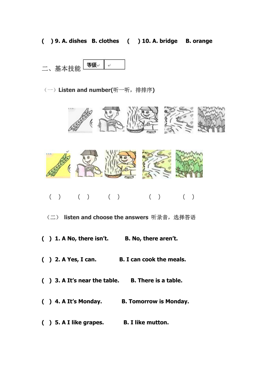 PEP小学英语五级上册期末检测试题.doc_第2页