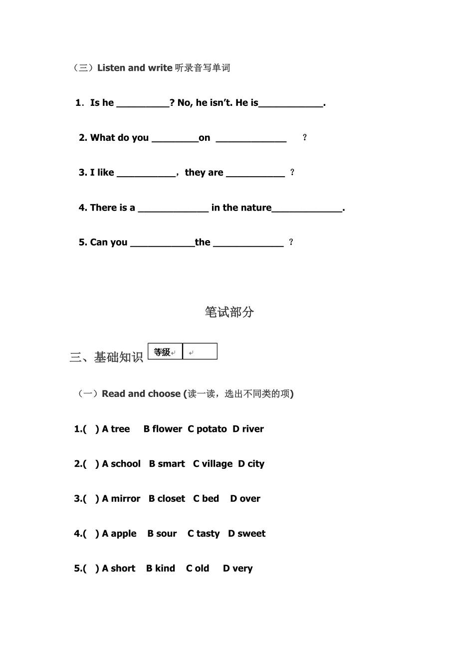 PEP小学英语五级上册期末检测试题.doc_第3页