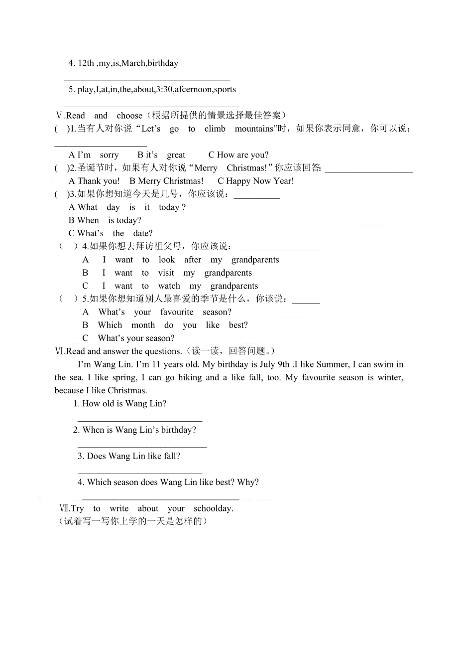 (人教PEP)五级下册英语竞赛试题1[1].doc_第2页