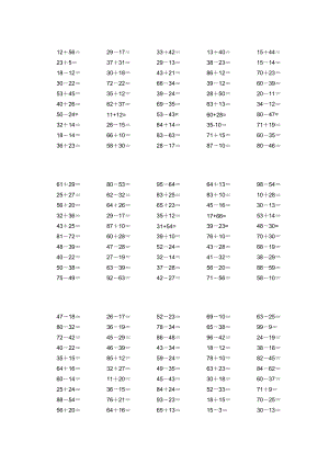 100以内加减法 试题 一级 数学.doc