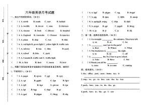 PEP小学三级上册第六单元英语抽测试题.doc