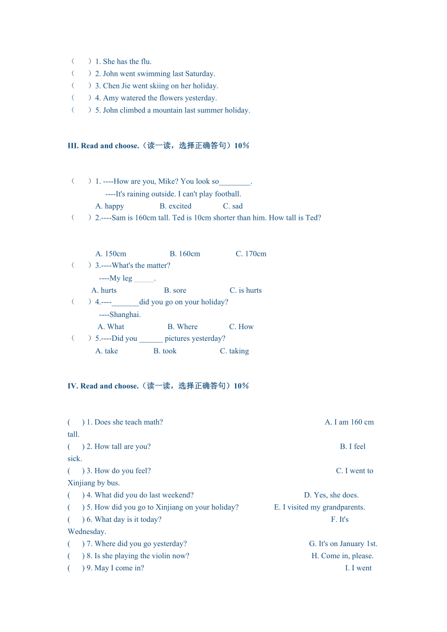 pep小学英语六级下册期中考试卷.doc_第3页