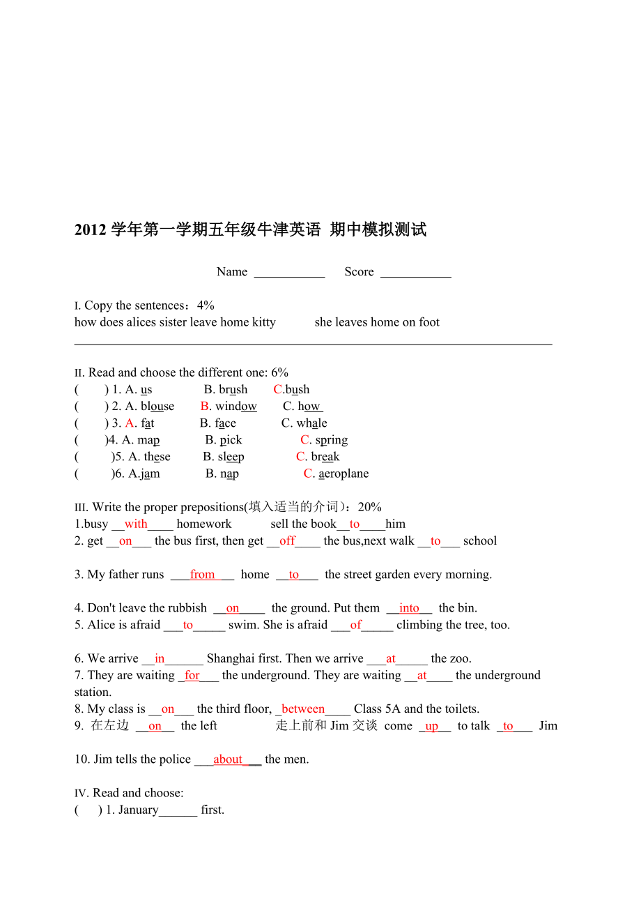[资料]上海版牛津英语5a期中模拟测试.doc_第1页