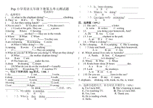 Pep小学英语五级下册第五单元测试题6.doc