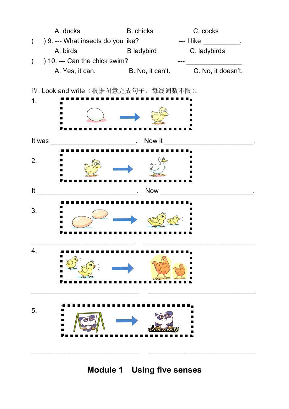 5B M1U2小卷子.doc_第2页