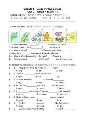 5B M1U2小卷子.doc