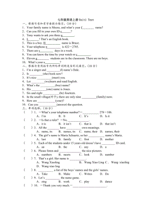 人教版七级英语上册各单元测试题（全册含答案）.doc