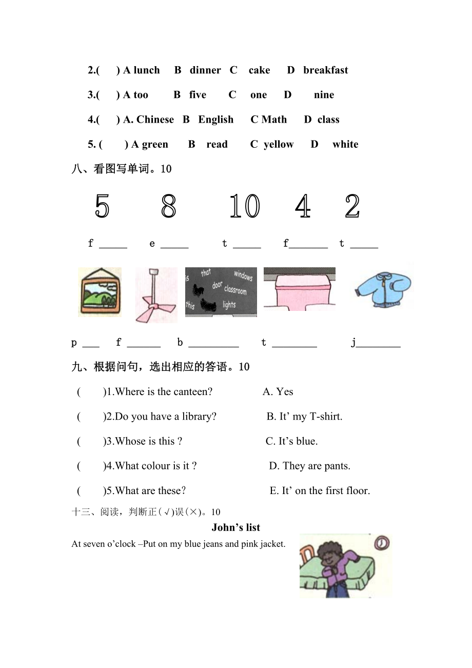 PEP小学四级英语下册期末精品测试题.doc_第3页