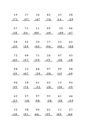 100以内加减法竖式练习题两位数加减法竖式练习题100.doc