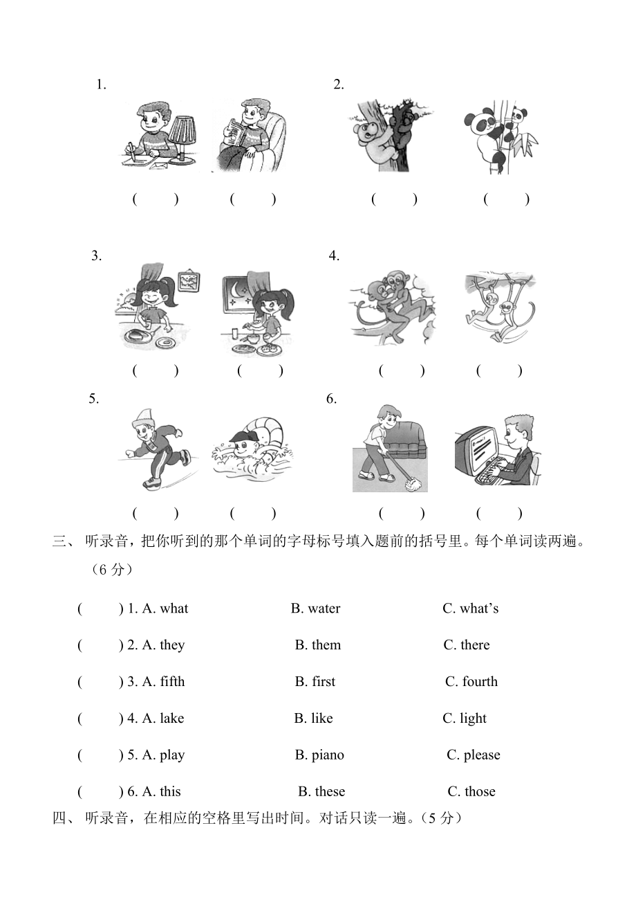 PEP小学五级下册英语期末精品试题.doc_第2页