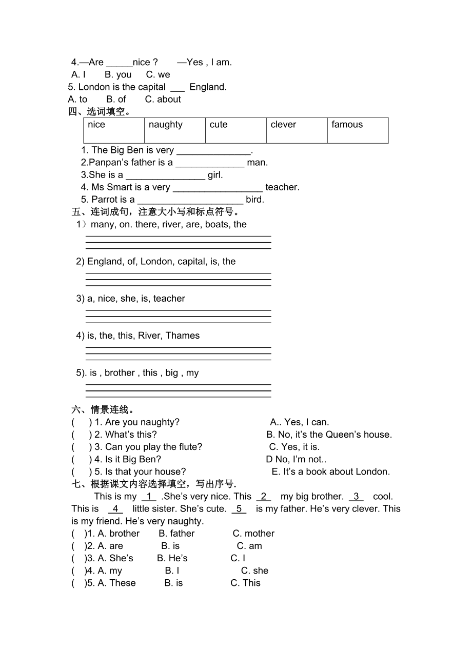 (三级起点)外研版四级下英语MODULE12单元测试题.doc_第2页