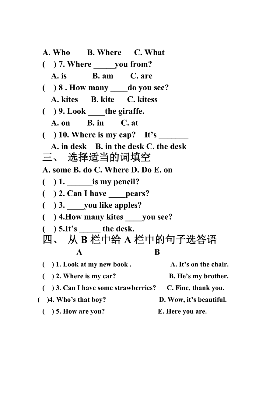 2103最新版小学三级英语下册期末测试题.doc_第2页