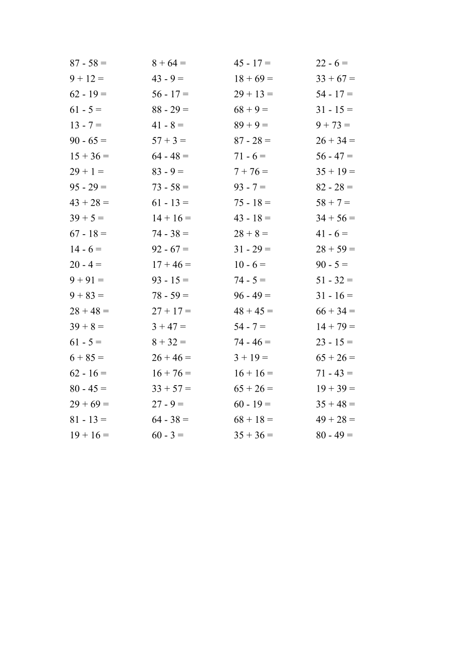 人教版小学数学一级第二学期口算(100以内进位退位加减综合).doc_第3页