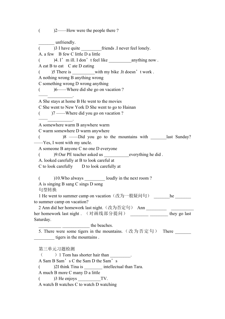 新版人教新目标八级英语上册期末考试单元复习题(单项选择和汉译英).doc_第3页