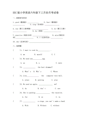 EEC版小学英语六级下三月份月考试卷.doc