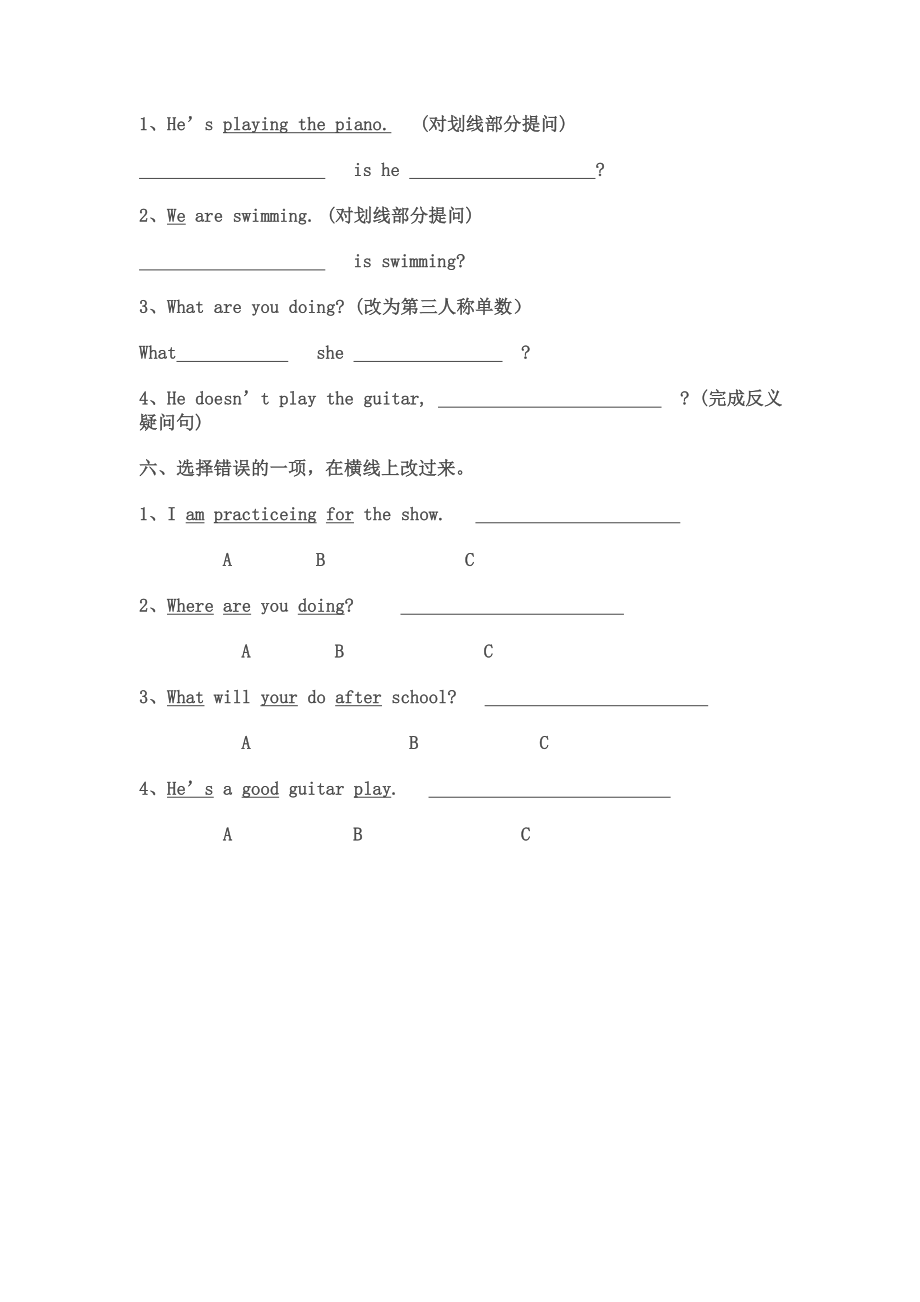 EEC版小学英语六级下三月份月考试卷.doc_第3页