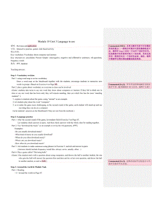 外研版初中英语七级上册教案：Module10 Unit3.doc