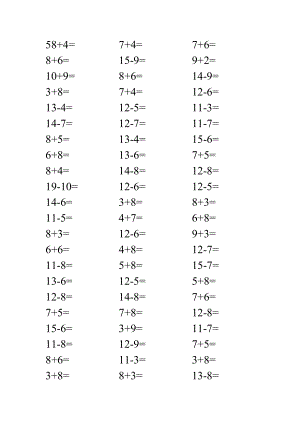 人教版小学数学一级口算题.doc