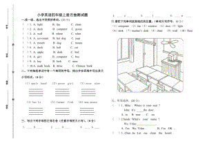 PEP小学三级上册第四单元英语抽测试题.doc