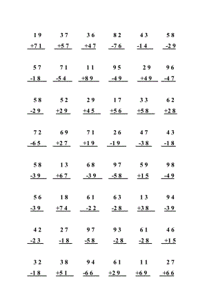 100以内加减法竖式练习题两位数加减法竖式练习题100以内加减法口算题A4直接打印.doc