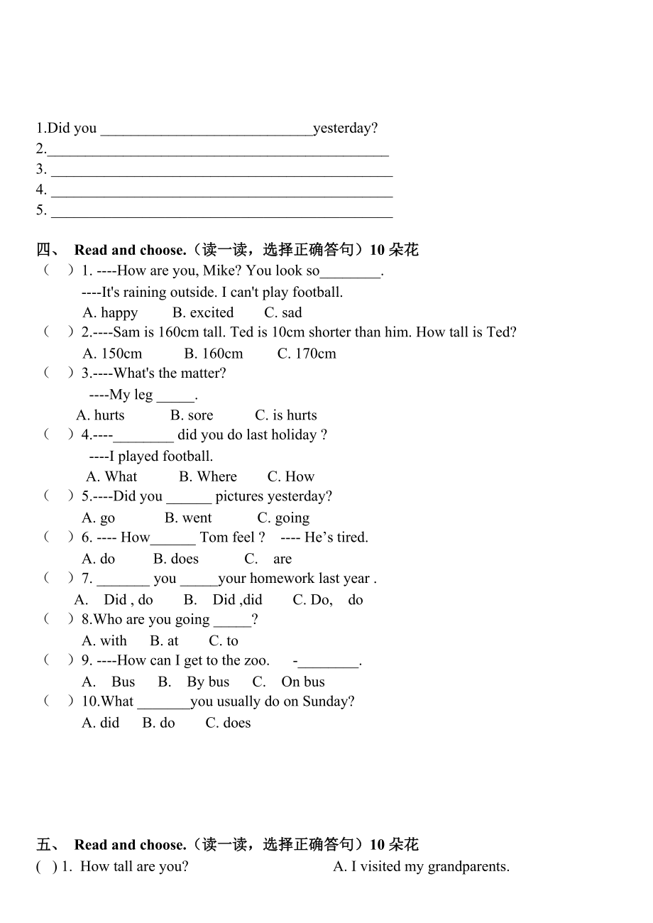 PEP小学英语六级下册期中质量抽测试题.doc_第2页