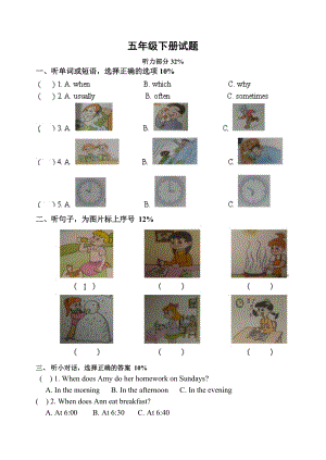 PEP小学英语五级下册期末试题.doc