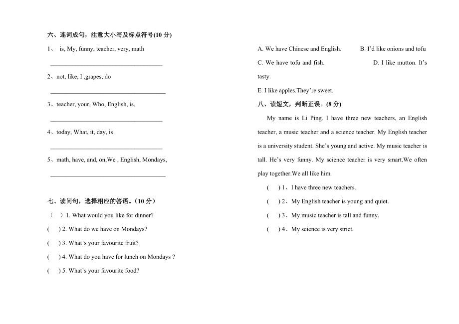 PEP小学上学期五级英语期中试题.doc_第2页