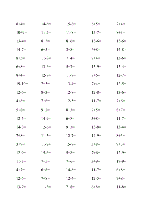 【小学 一级数学】小学一级20以内加减法试题、口算、速算、练习题 共（4页） .doc