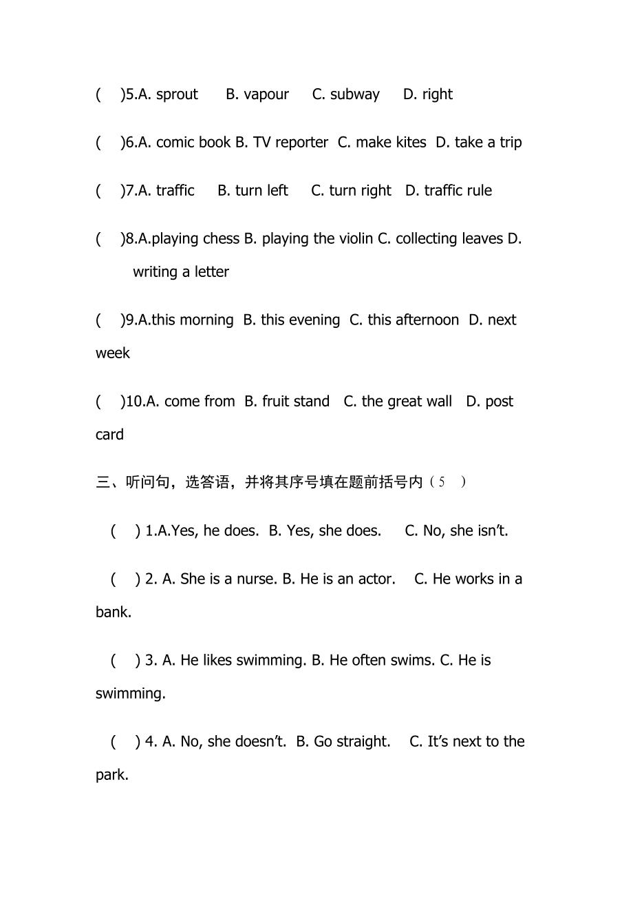 PEP小学英语六级上册期末试卷.doc_第2页