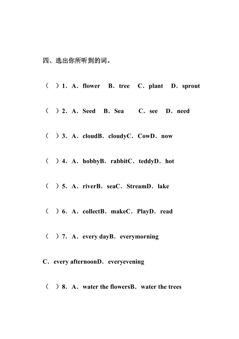 人教版PEP小学六级上册英语Unit6第六单元试卷及答案.doc_第3页