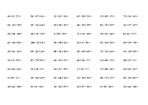 【精品文档】小学数学二级100以内连加连减口算题.doc