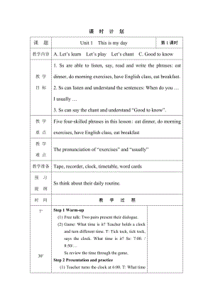 pep英语五级下册全英文教案.doc