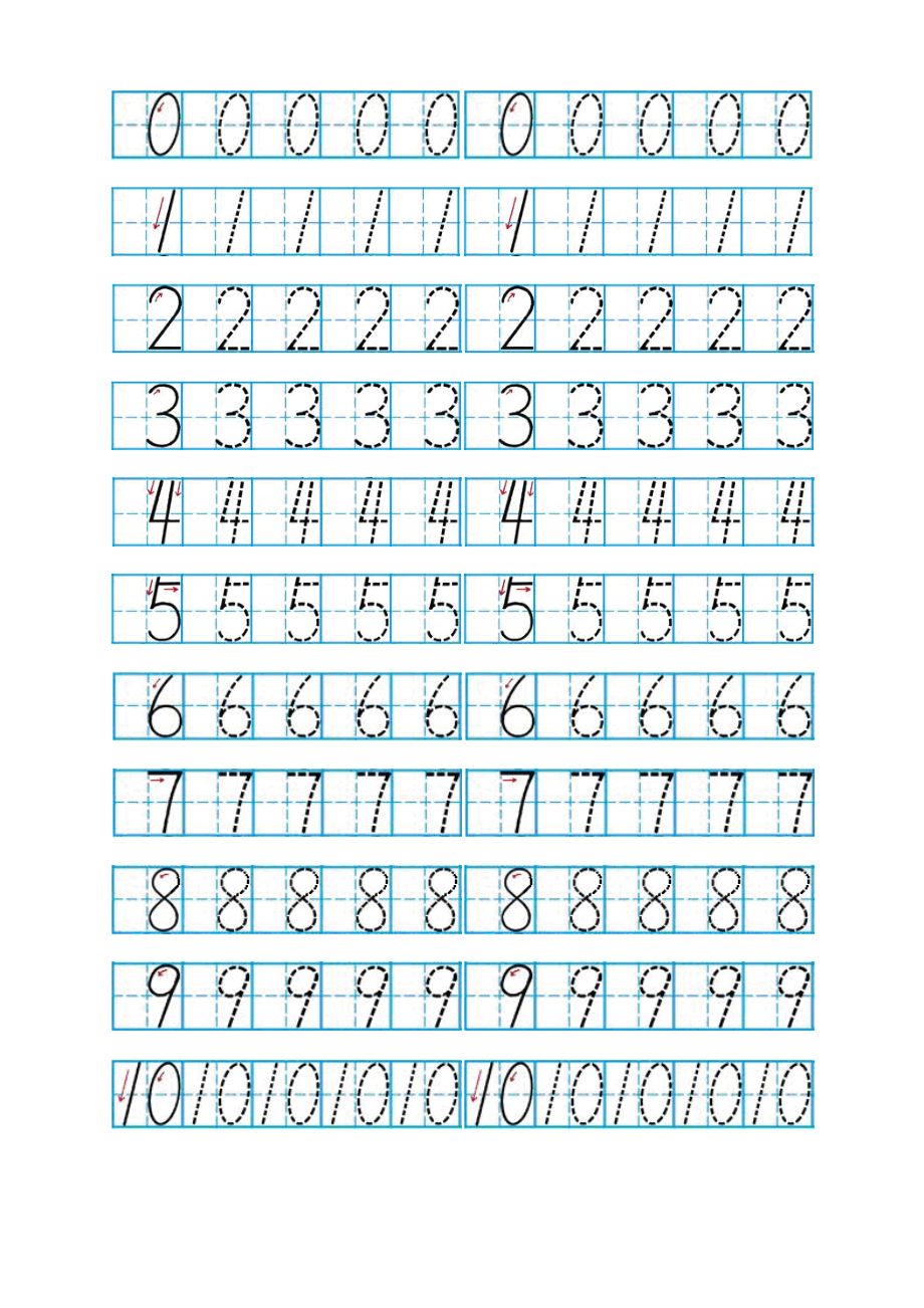 数字1到10的描红练习.doc_第1页