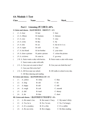 [说明]新版上海牛津英语4A Module 1测试题.doc