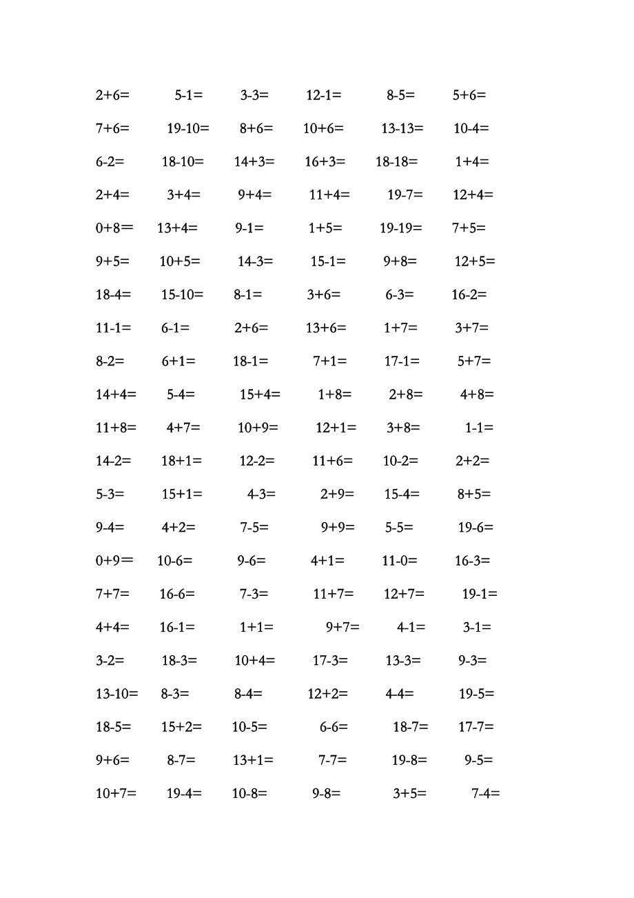 人教版小学一级数学口算训练题.doc_第2页