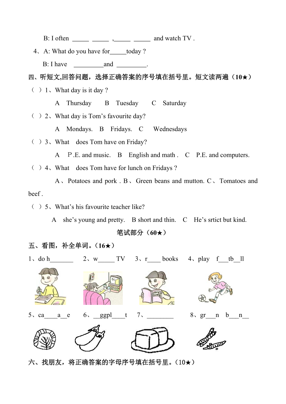 PEP小学英语五级上学期期中试题.doc_第2页