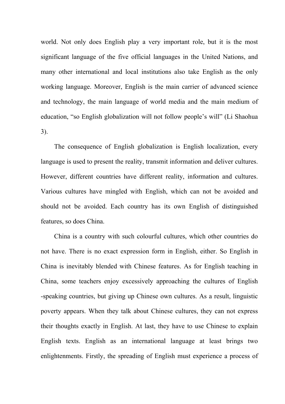英语教育教学论文.doc_第3页