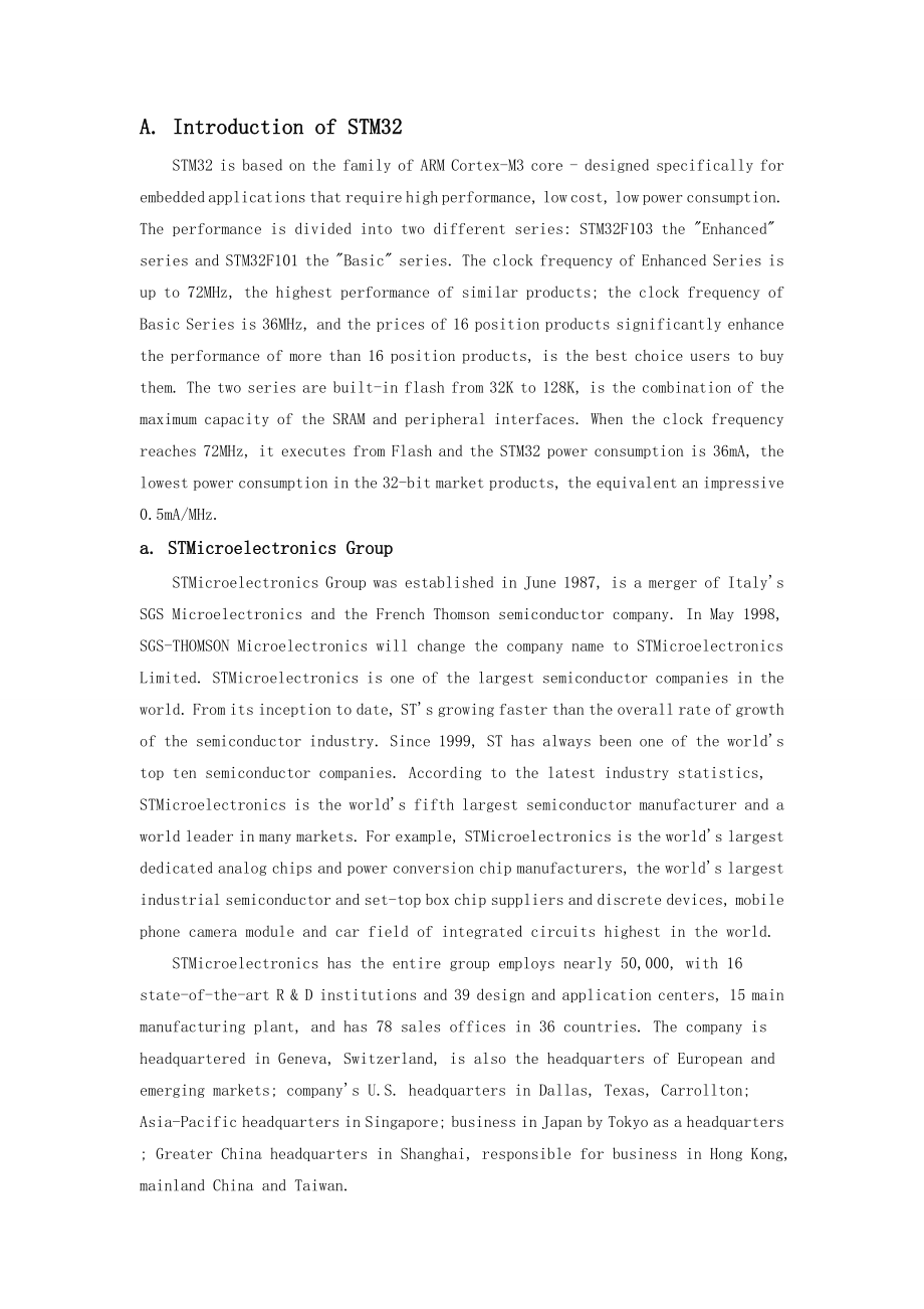 基于STM32的智能消防小车设计外文翻译.doc_第2页