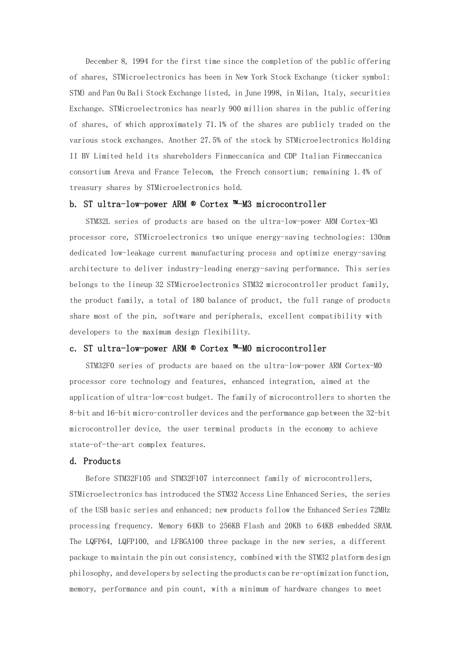 基于STM32的智能消防小车设计外文翻译.doc_第3页
