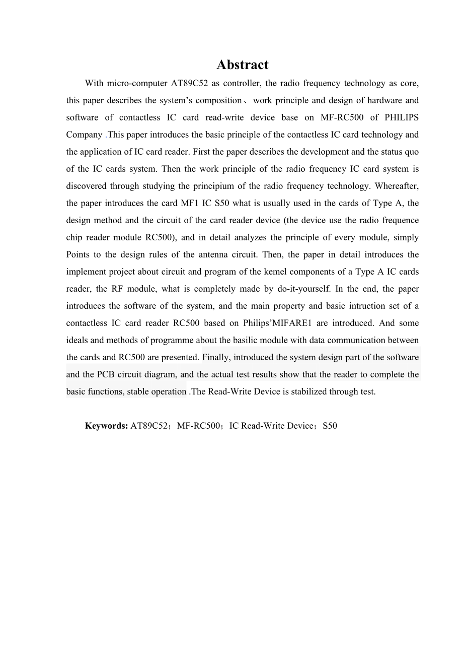 毕业设计基于AT89C52单片机的射频卡读写器设计.doc_第2页