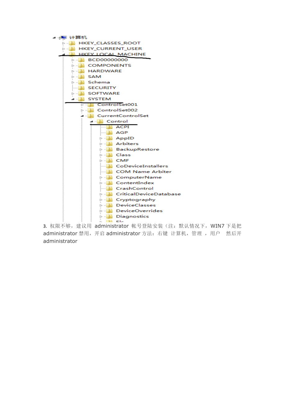 win7和XP安装SQL Server 安装教程,及下载地址.doc_第3页