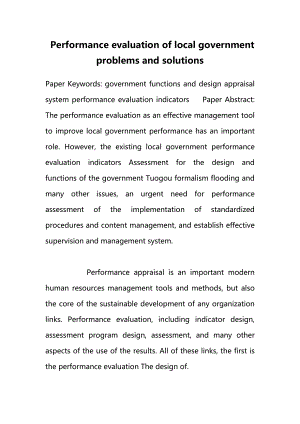 Performance evaluation of local government problems and solutions.doc