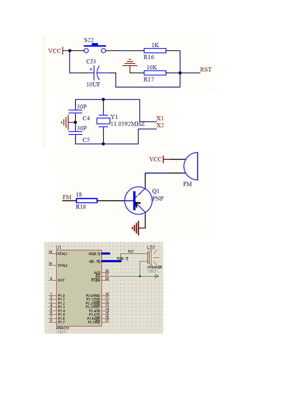 单片机蜂鸣器.doc_第2页