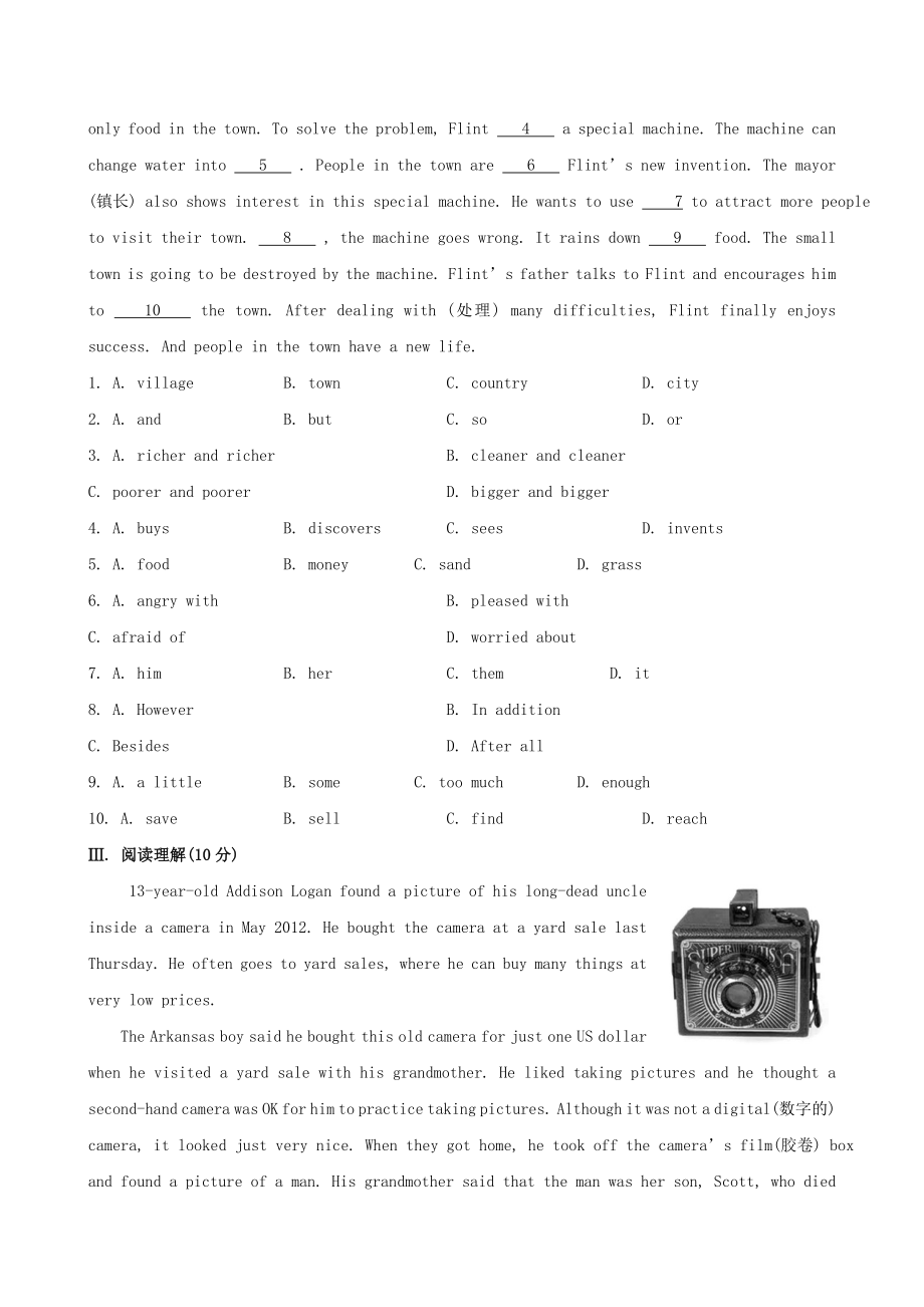 【全程复习方略】中考英语精练精析 九上 modules 46知能综合检测1 外研版.doc_第3页