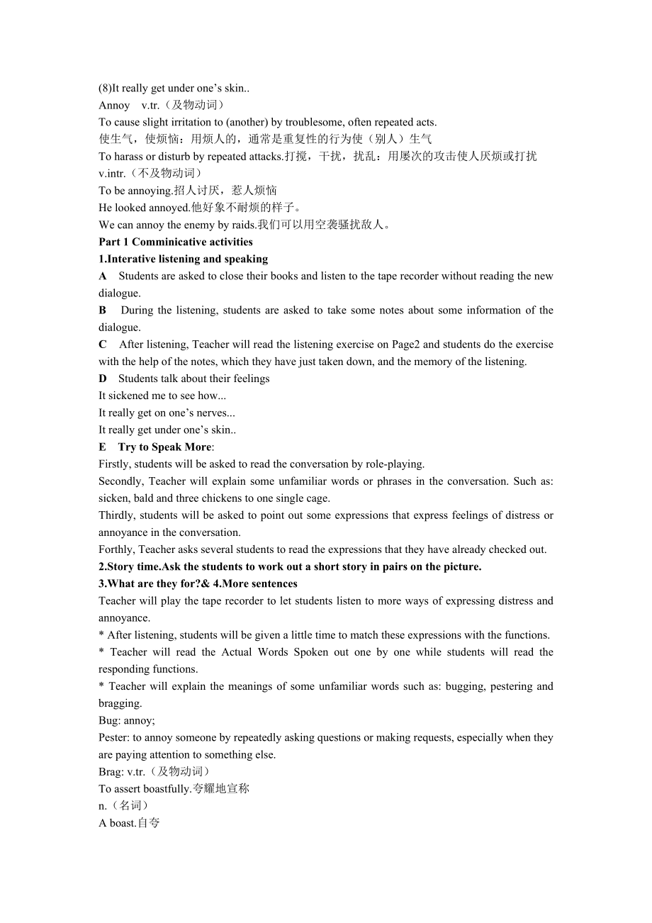 Unit 1 The Snake Bite 综合英语教程教案.doc_第2页