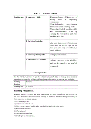 Unit 1 The Snake Bite 综合英语教程教案.doc