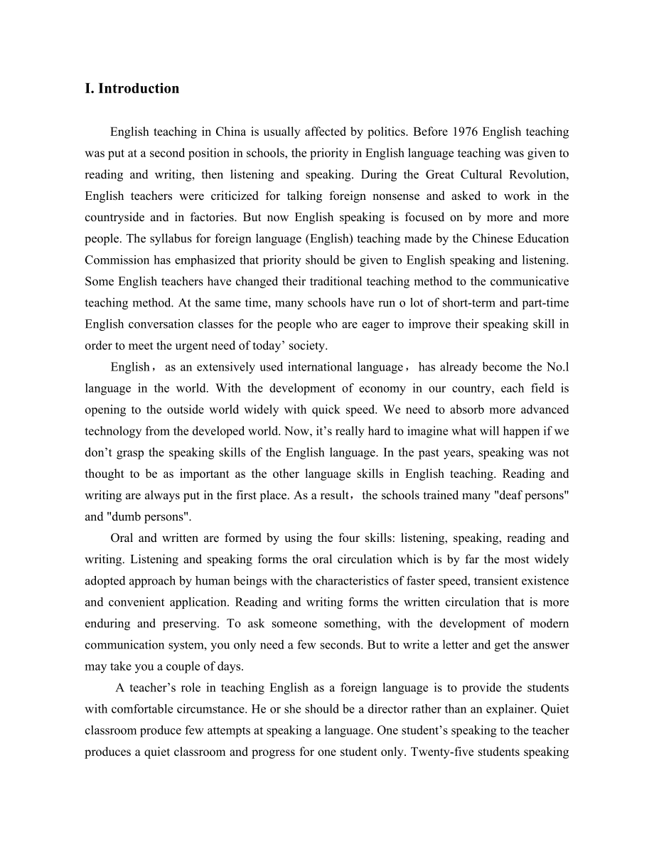 The Problems and Countermeasures on Spoken English Teaching in High School.doc_第3页