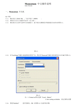 MPM125中文操作说明书(编程).doc