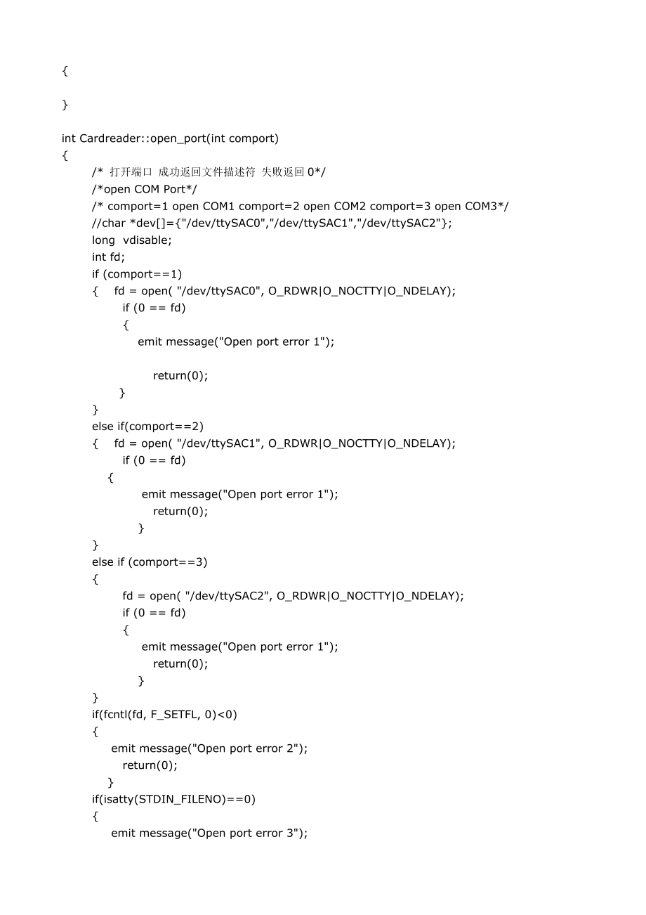 904953426用于mini2440与周立功非接触式ic卡模块的通信.doc_第2页