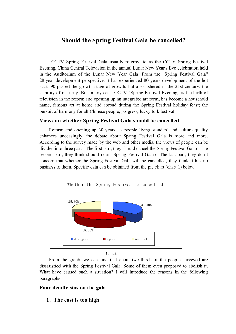 Should the Spring Festival Gala be cancelled英语论文.doc_第1页